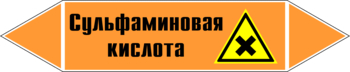 Маркировка трубопровода "сульфаминовая кислота" (k05, пленка, 507х105 мм)" - Маркировка трубопроводов - Маркировки трубопроводов "КИСЛОТА" - магазин "Охрана труда и Техника безопасности"